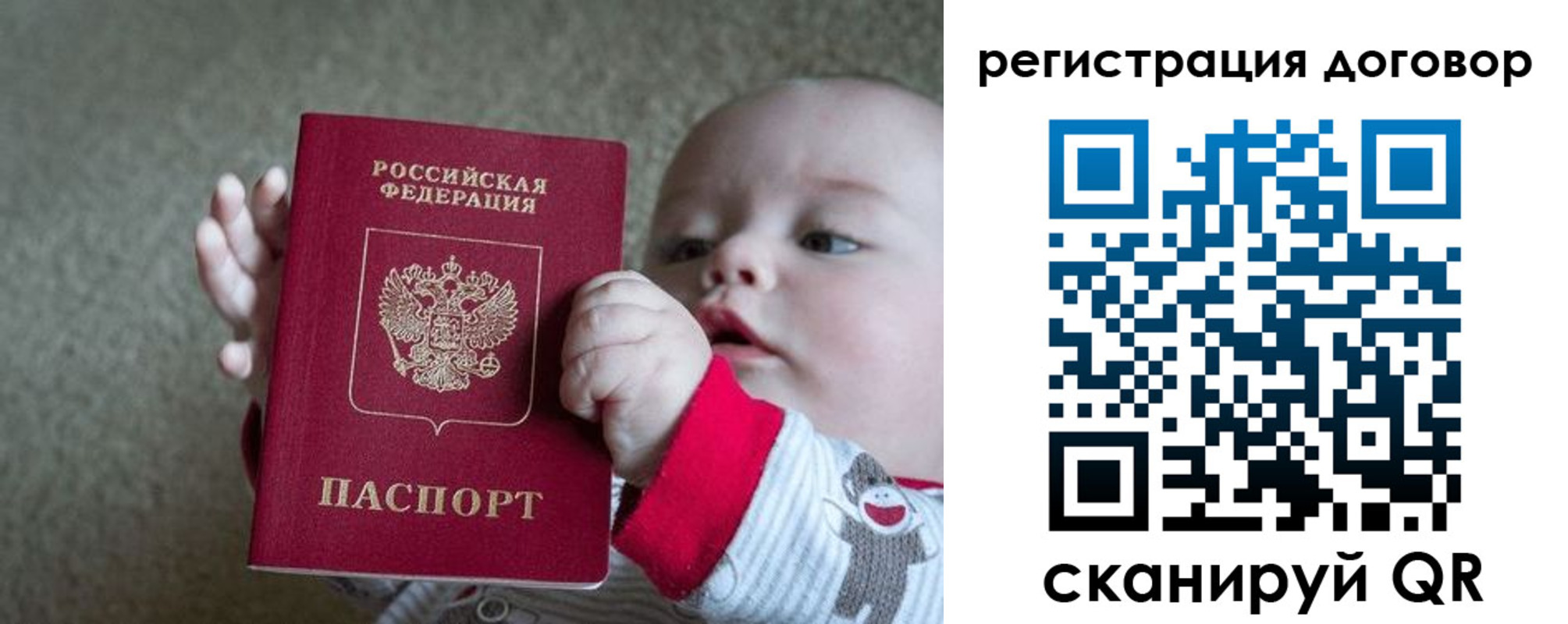 временная регистрация законно в Камчатском крае